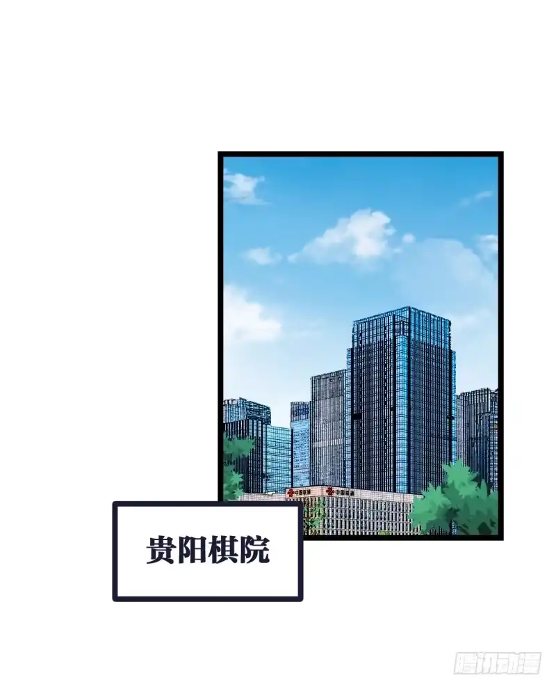 《女九段》未践之约 第27页