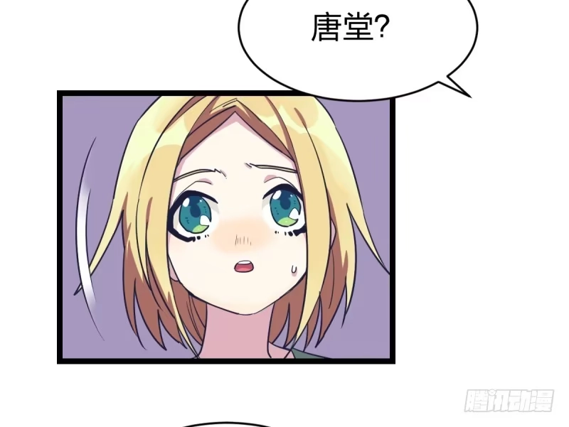 《女九段》关门弟子 第19页