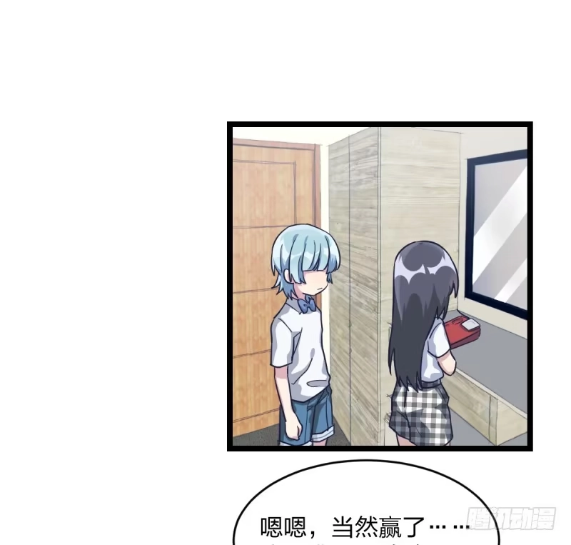 《女九段》关门弟子 第40页
