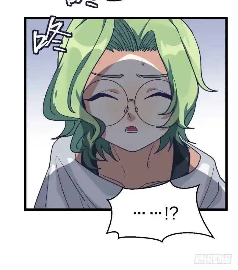 《女九段》关门弟子 第24页