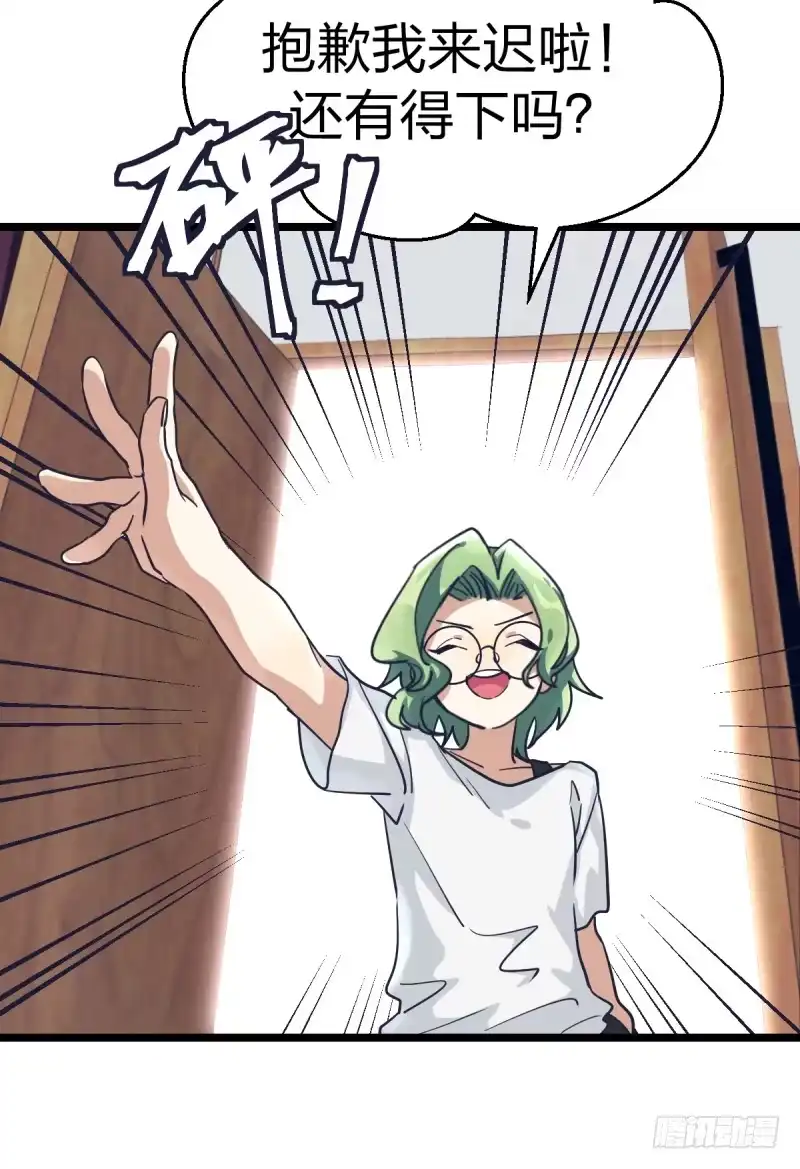 《女九段》关门弟子 第22页
