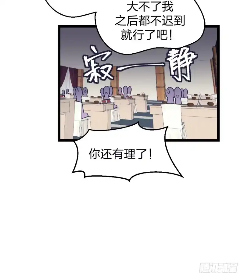 《女九段》关门弟子 第27页