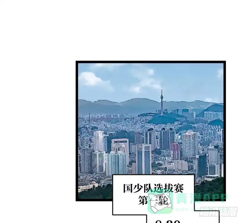 《女九段》关门弟子 第16页