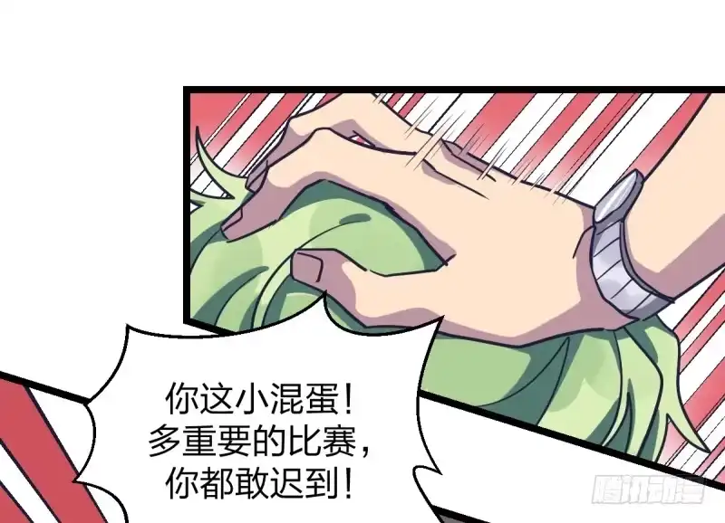 《女九段》关门弟子 第25页