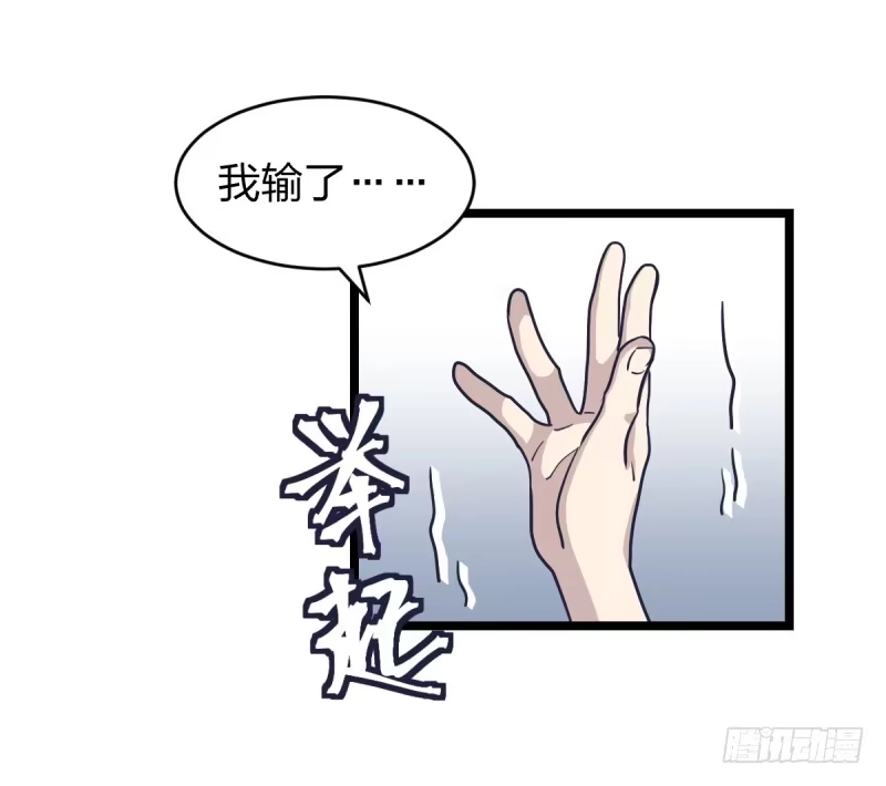 《女九段》关门弟子 第32页