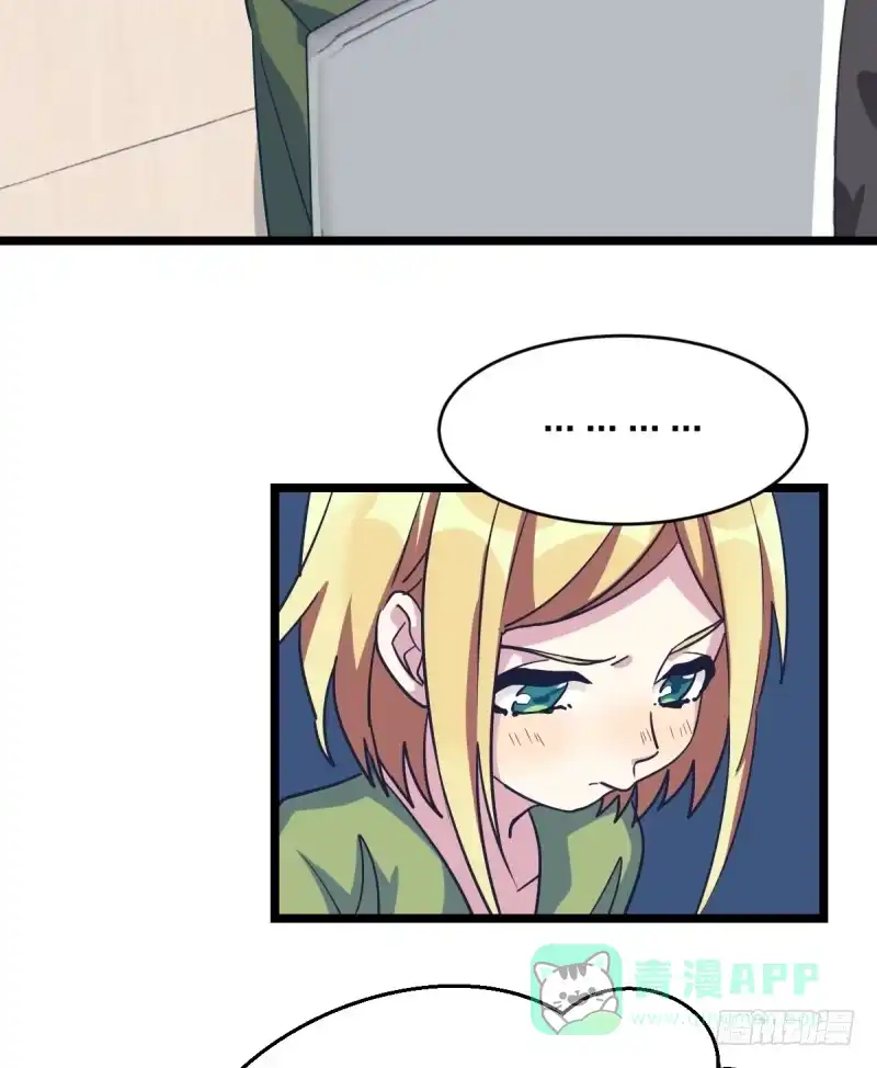 《女九段》关门弟子 第21页
