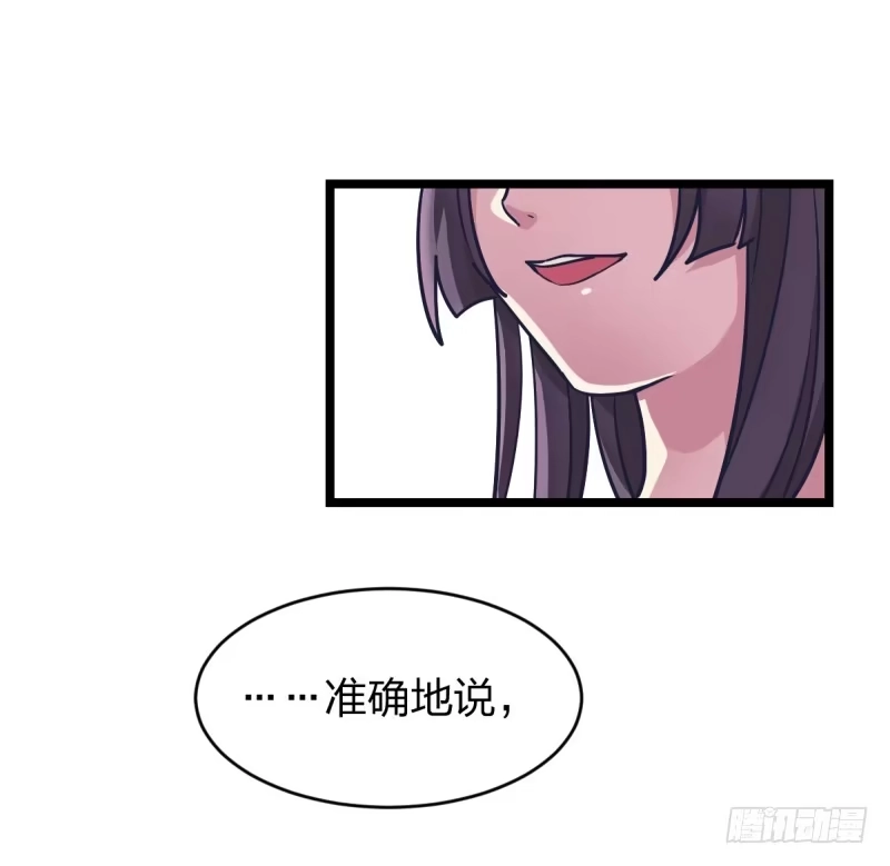 《女九段》关门弟子 第62页