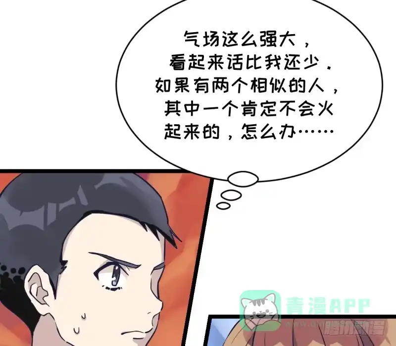 《女九段》天下七人 第46页