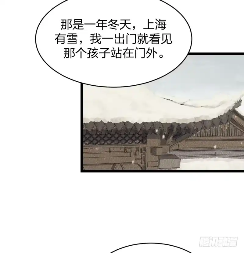 《女九段》天下七人 第7页