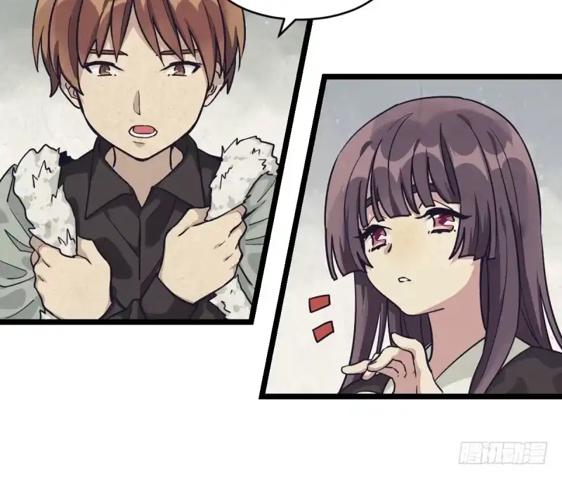 《女九段》天下七人 第13页
