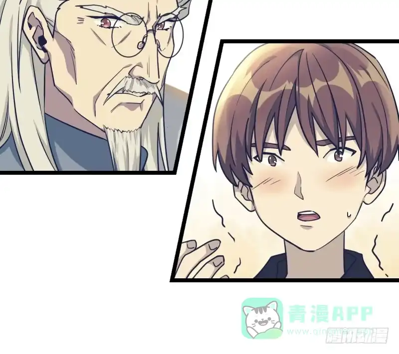 《女九段》天下七人 第26页