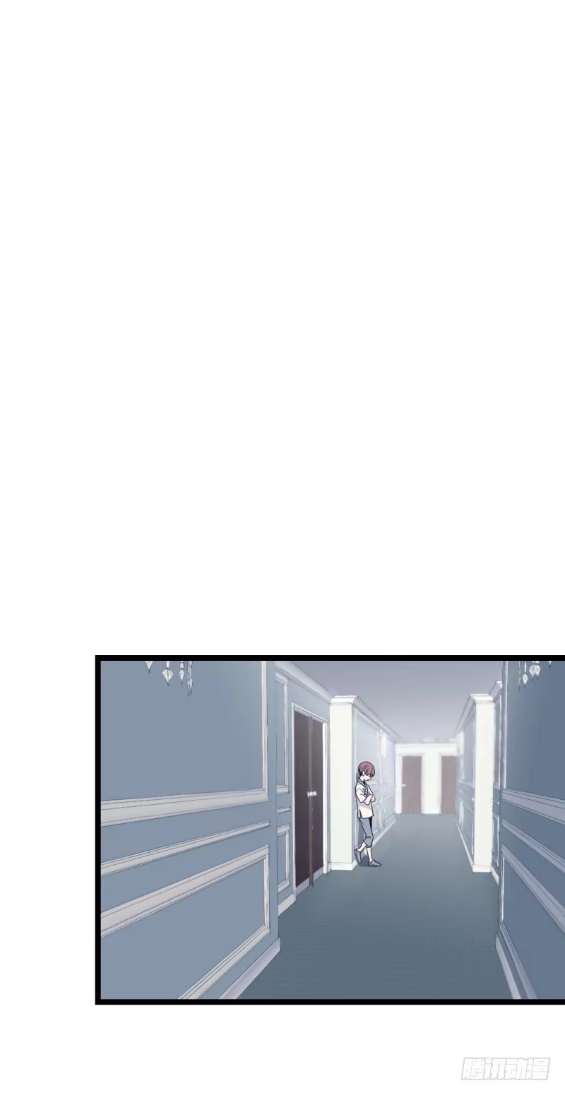 《女九段》天下七人 第42页