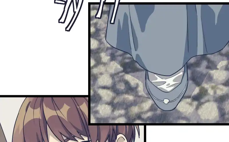 《女九段》天下七人 第20页