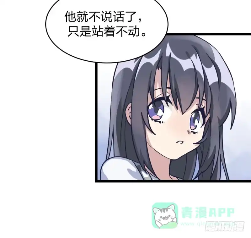 《女九段》天下七人 第11页
