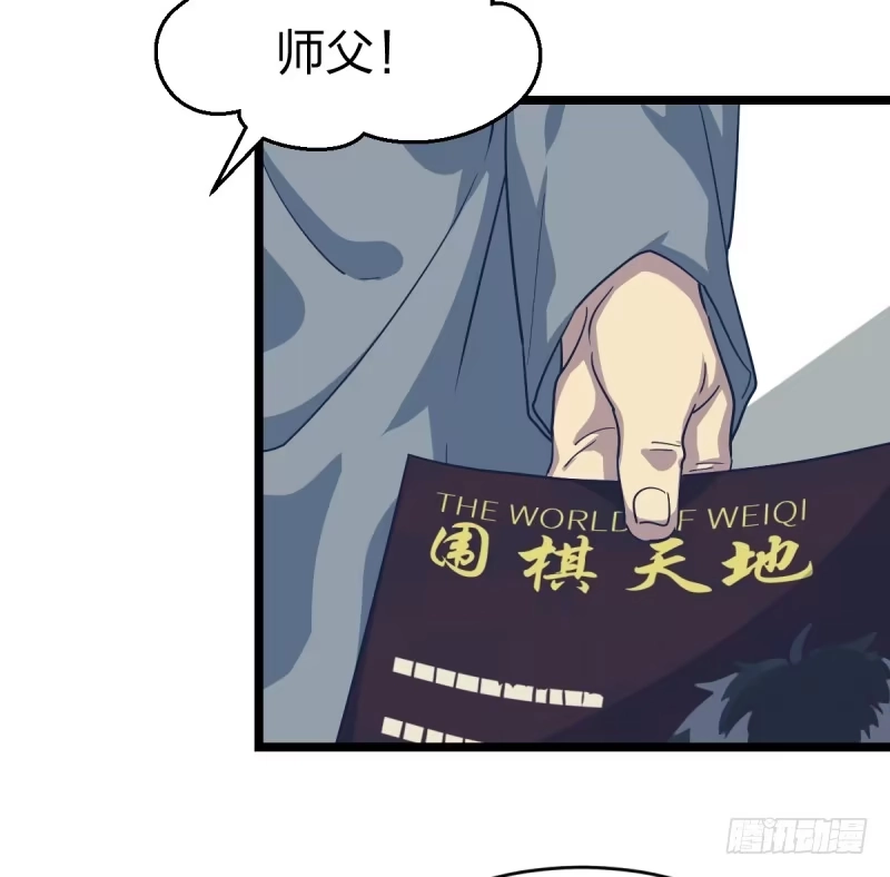 《女九段》天下七人 第23页