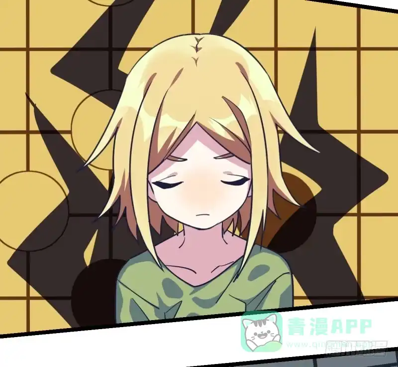 《女九段》天下七人 第56页