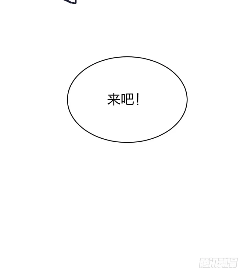 《女九段》天下七人 第64页
