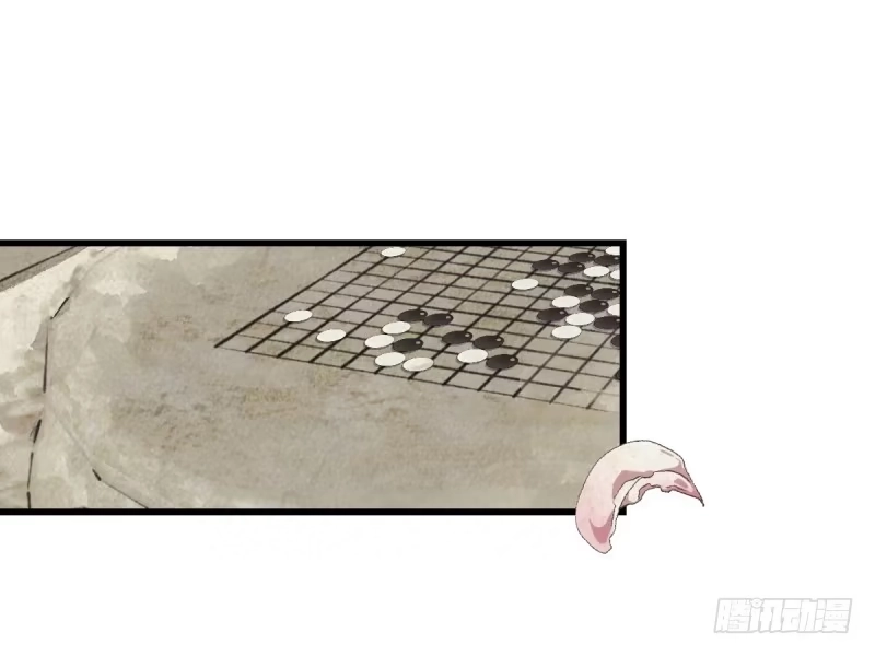 《女九段》天下七人 第15页