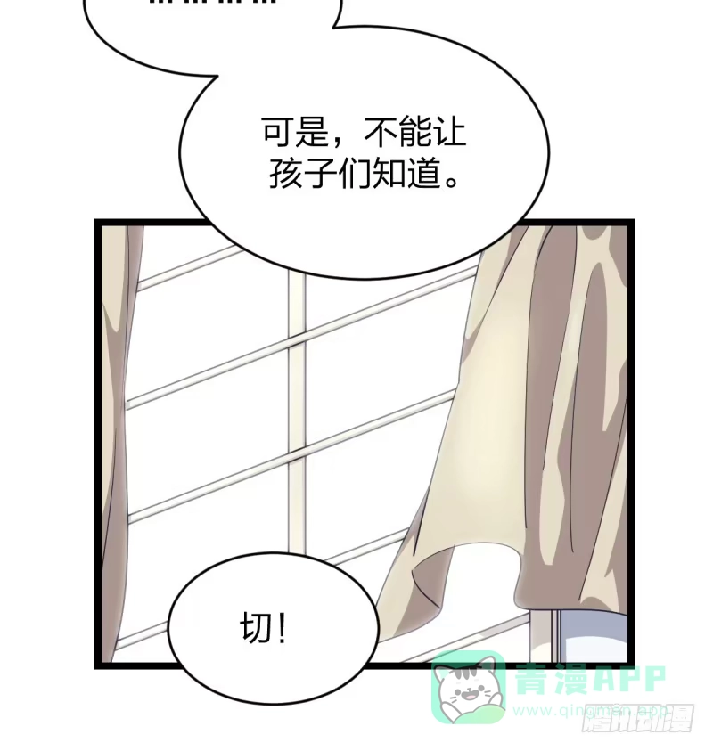 《女九段》天下七人 第41页