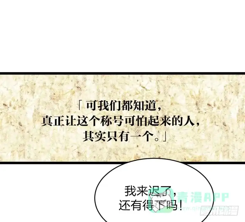 《女九段》天下七人 第61页
