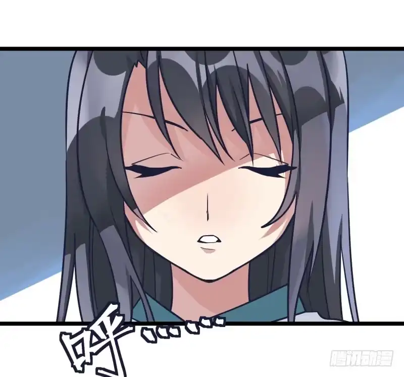 《女九段》天下七人 第63页