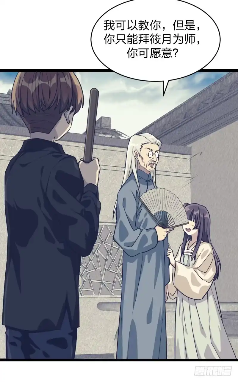 《女九段》天下七人 第24页