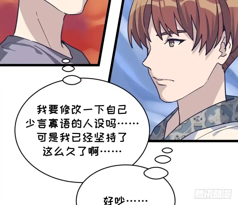 《女九段》天下七人 第47页