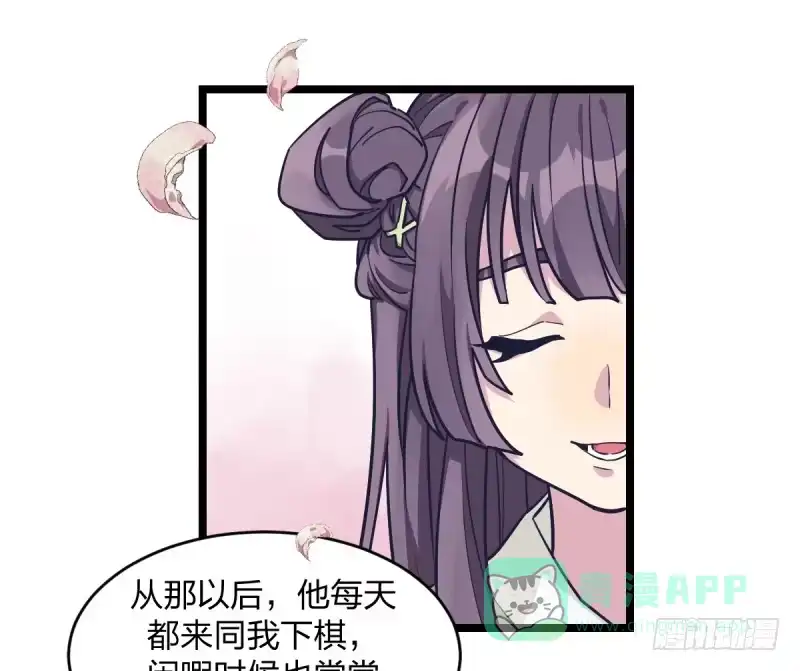 《女九段》天下七人 第16页