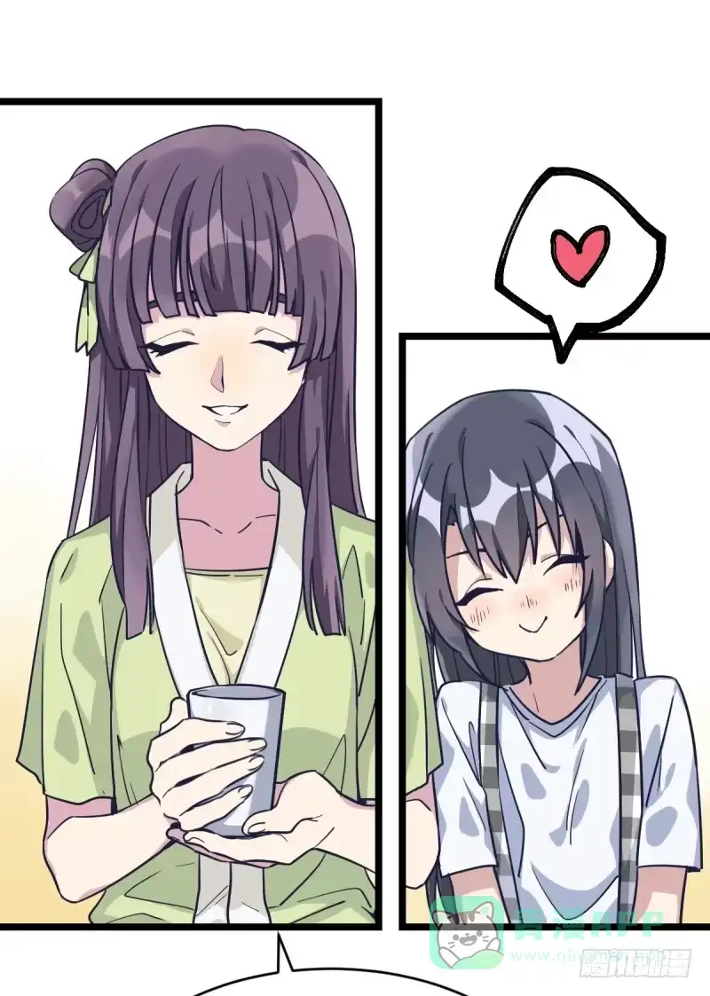 《女九段》天下七人 第6页
