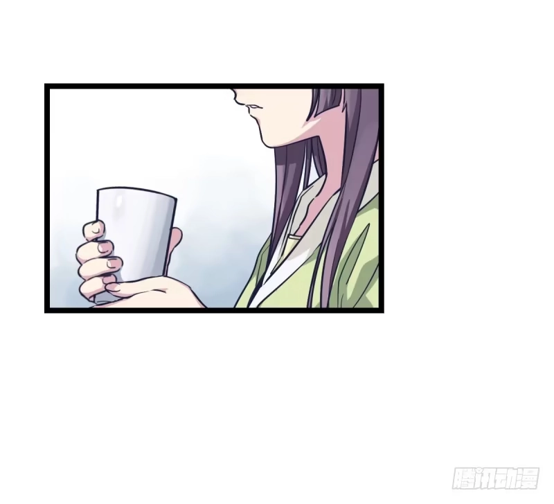 《女九段》天下七人 第5页