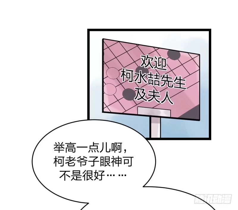 《女九段》柯氏杯 第5页