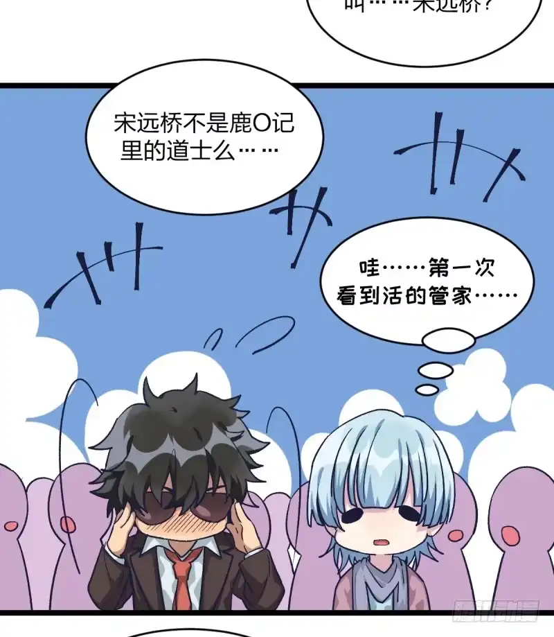 《女九段》柯氏杯 第27页