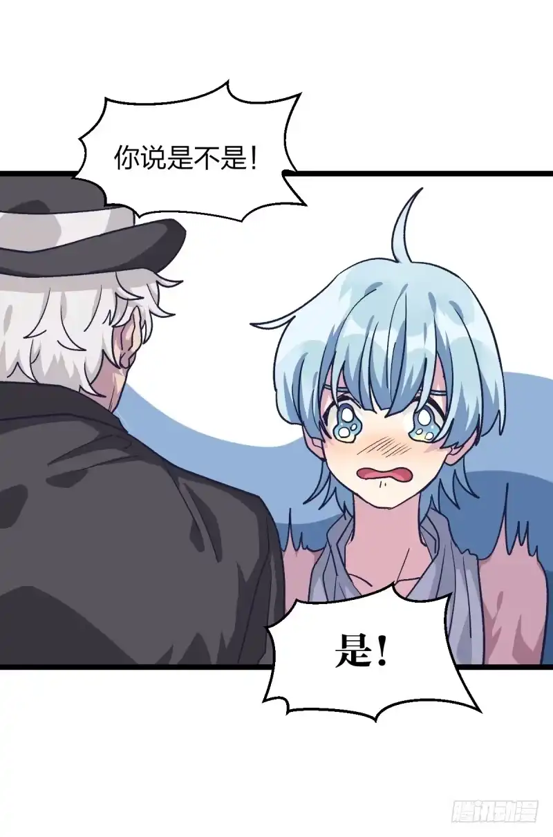 《女九段》柯氏杯 第38页