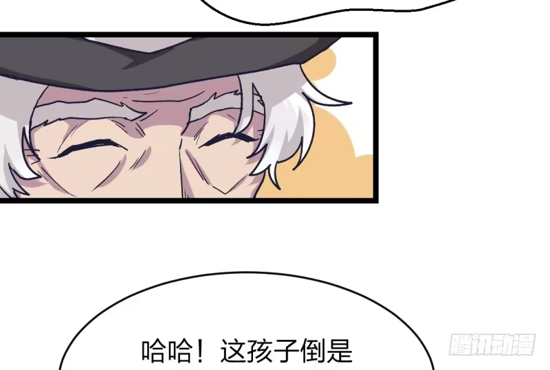 《女九段》柯氏杯 第35页