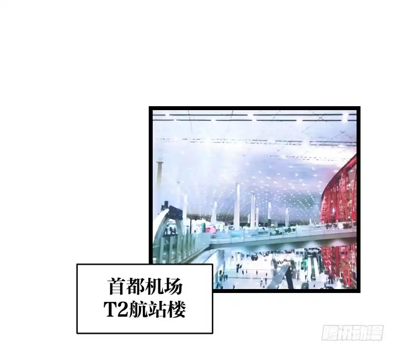 《女九段》柯氏杯 第3页