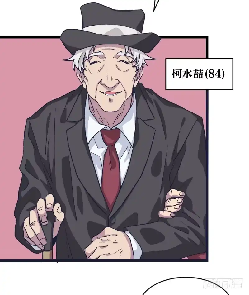 《女九段》柯氏杯 第25页