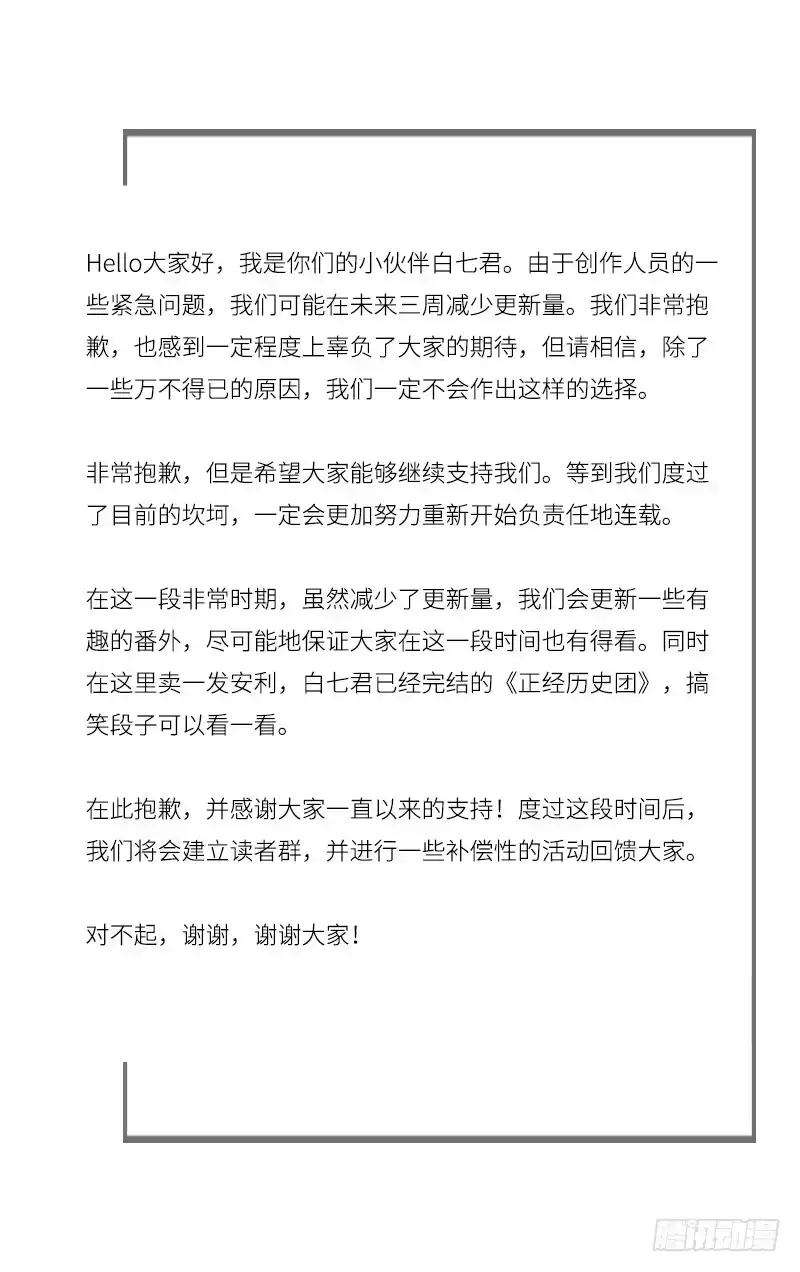 《女九段》对不起 第17页