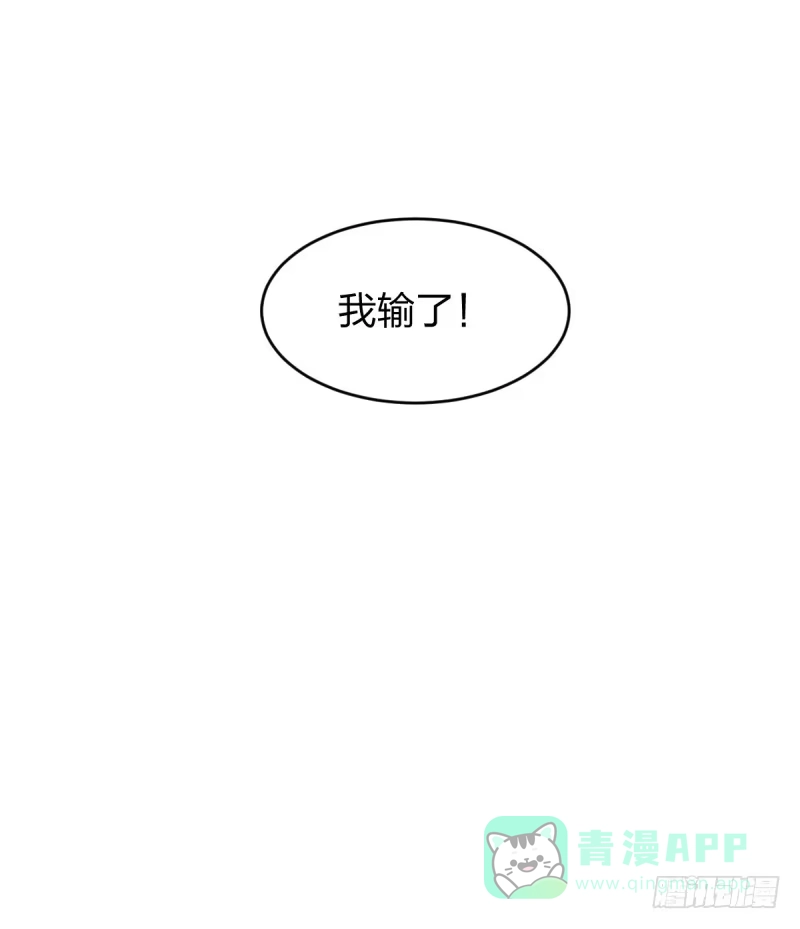 《女九段》对不起 第16页