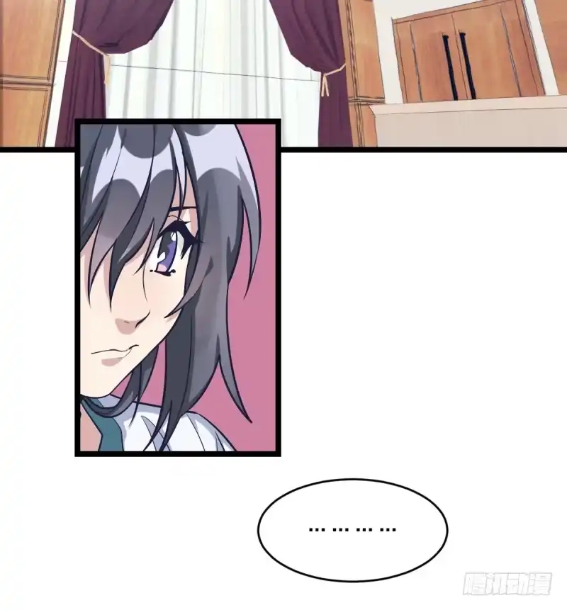 《女九段》对不起 第10页