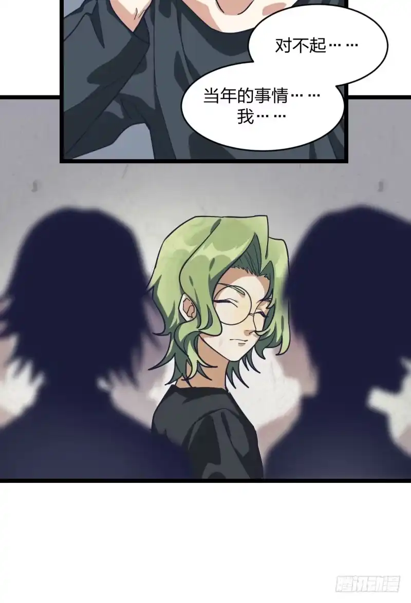 《女九段》对不起 第13页