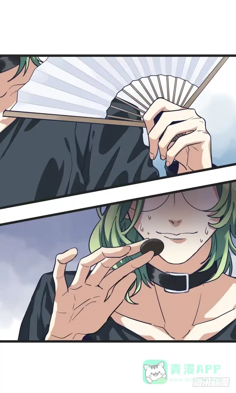 《女九段》对不起 第6页