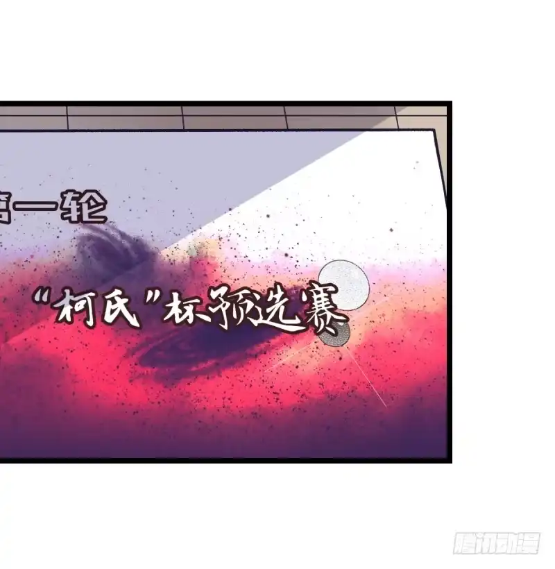 《女九段》对不起 第2页