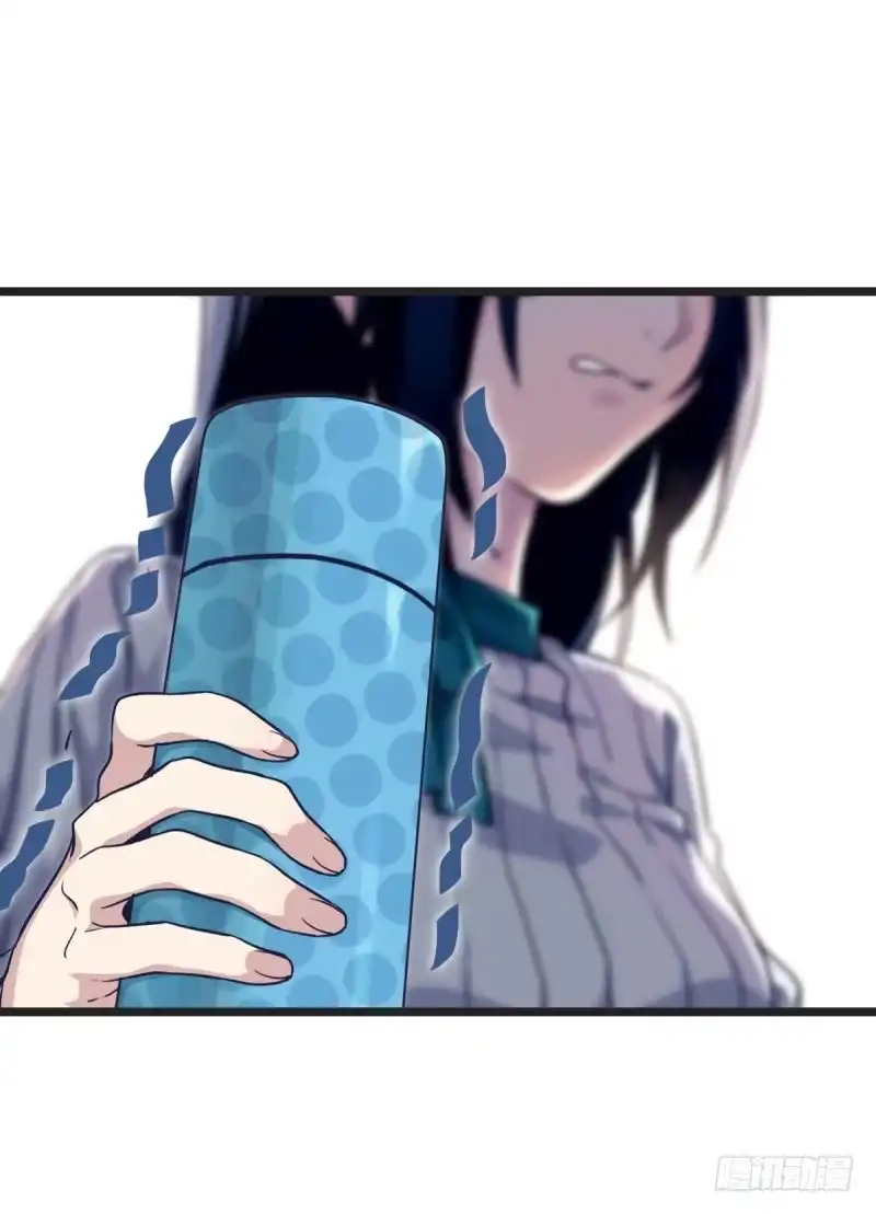 《女九段》对不起 第8页
