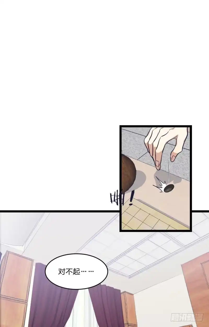 《女九段》对不起 第9页