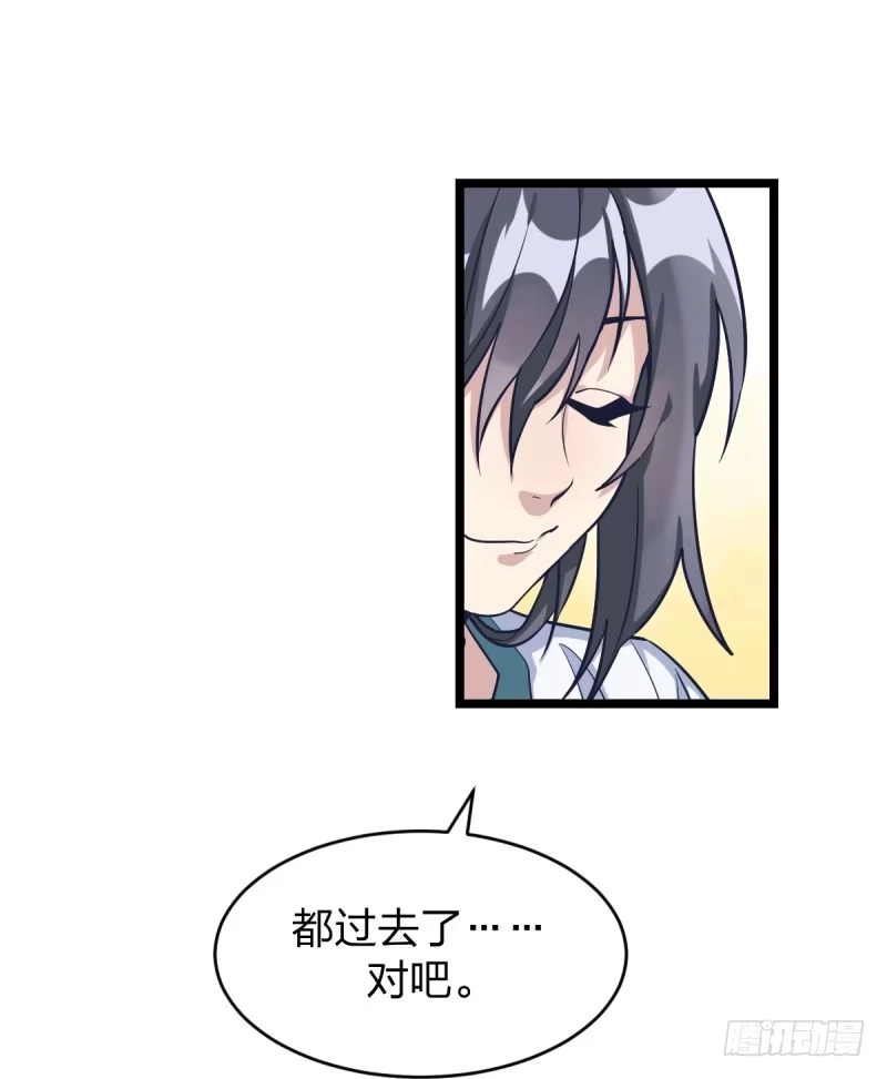 《女九段》对不起 第14页