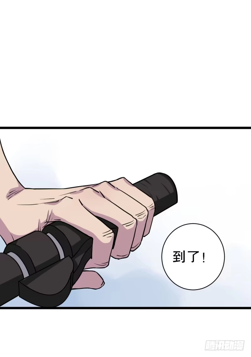 《女九段》番外一：你开心就好 第19页