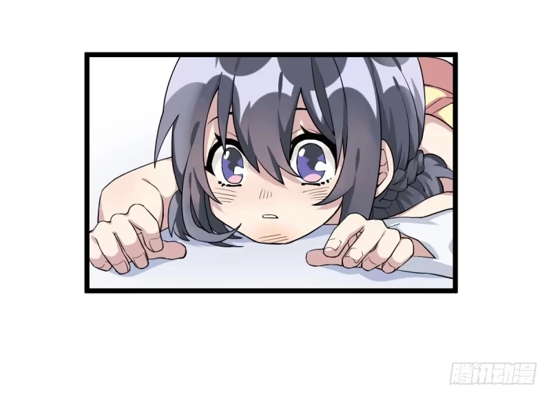 《女九段》番外一：你开心就好 第32页