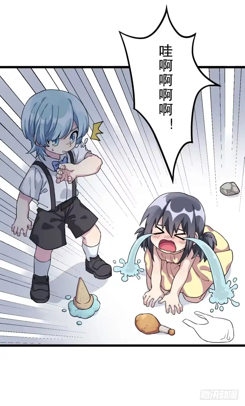《女九段》番外一：你开心就好 第35页