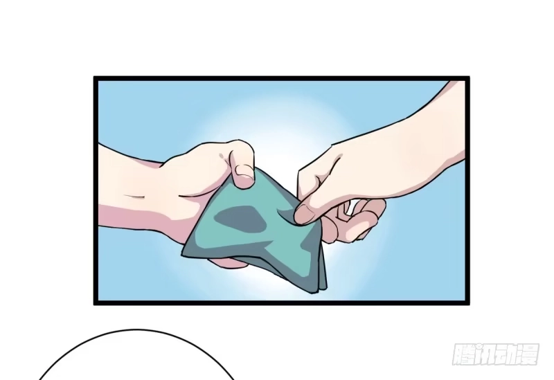 《女九段》番外一：你开心就好 第42页