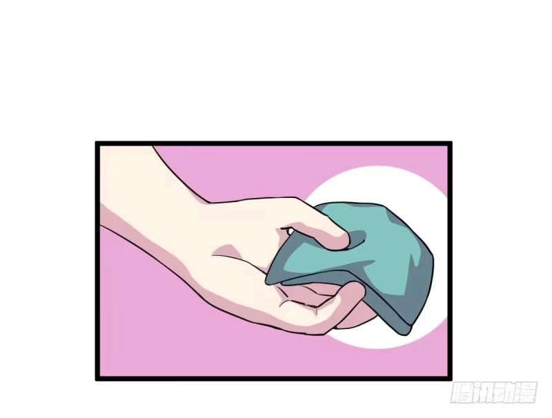 《女九段》番外一：你开心就好 第40页
